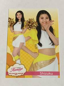 Shizuku 2021 BBM チアリーダー 舞 #8 ソフトバンク Honeys 即決