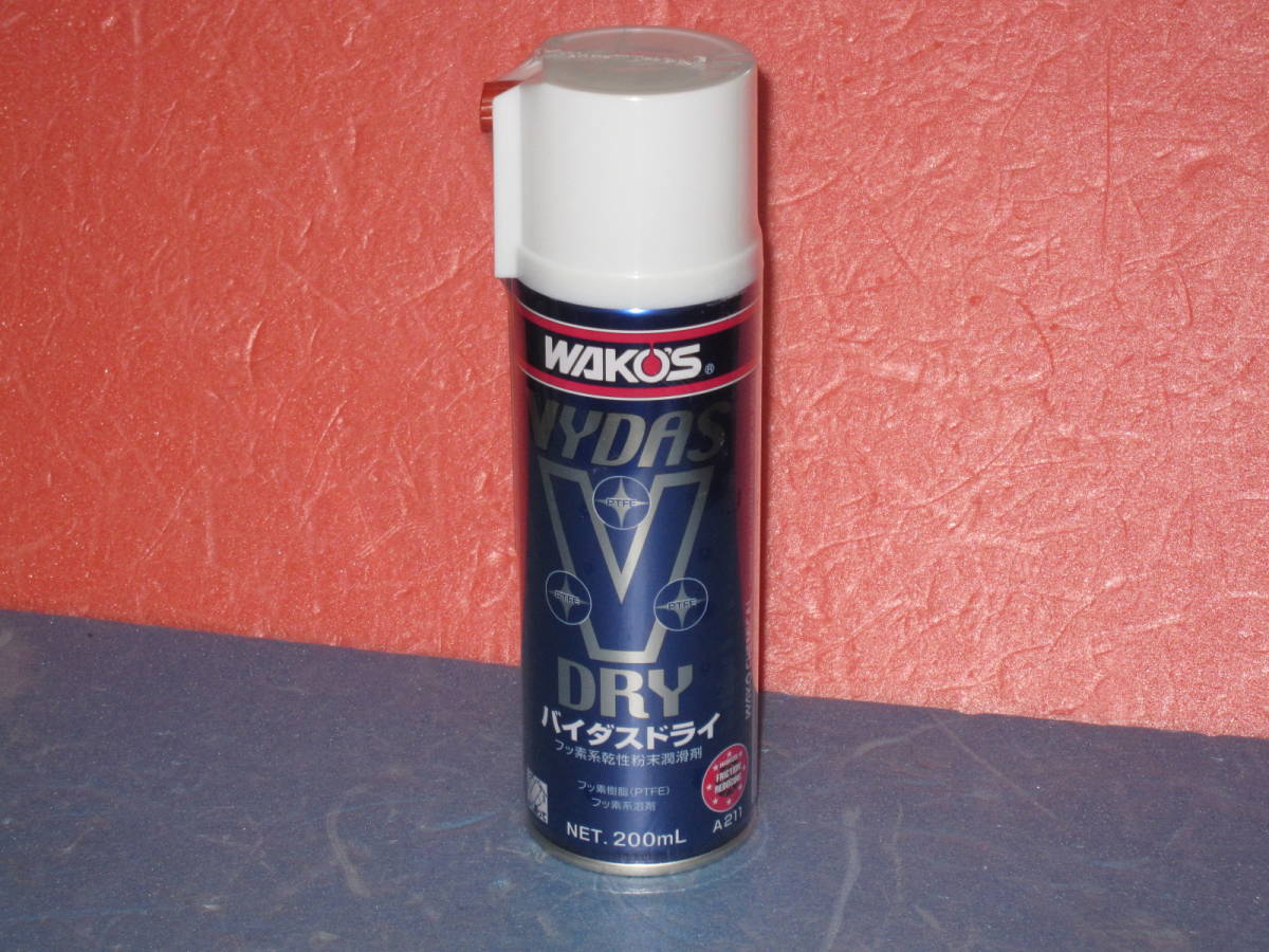 ★ワコーズ VD バイダスドライ フッ素樹脂系乾性能潤滑剤★ 200mLA211