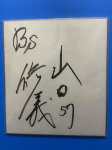  Yamaguchi .. Professional Baseball Orix Buffaloes autograph square fancy cardboard 