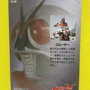 天田印刷 仮面ライダーX トレーディングコレクション レア R09 クルーザーの画像2