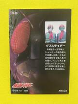 天田印刷　仮面ライダー　トレーディングコレクション　R05 ダブルライダー_画像2