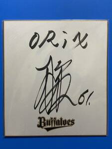  Matsumoto . futoshi Professional Baseball player autograph square fancy cardboard Orix Buffaloes 