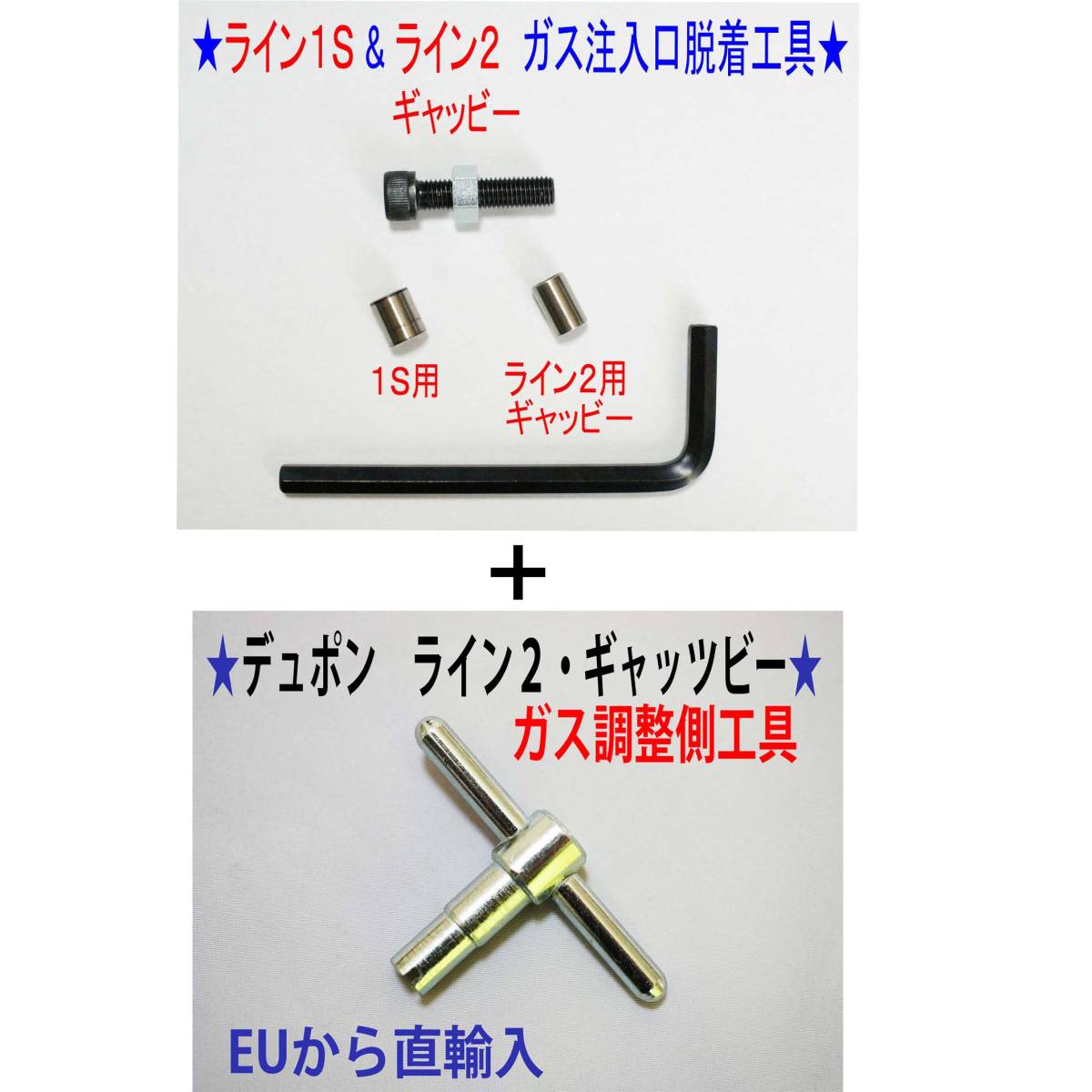 5本 旧型使い切りガスボンベ ゴールドガス イエローガス ライン2L用