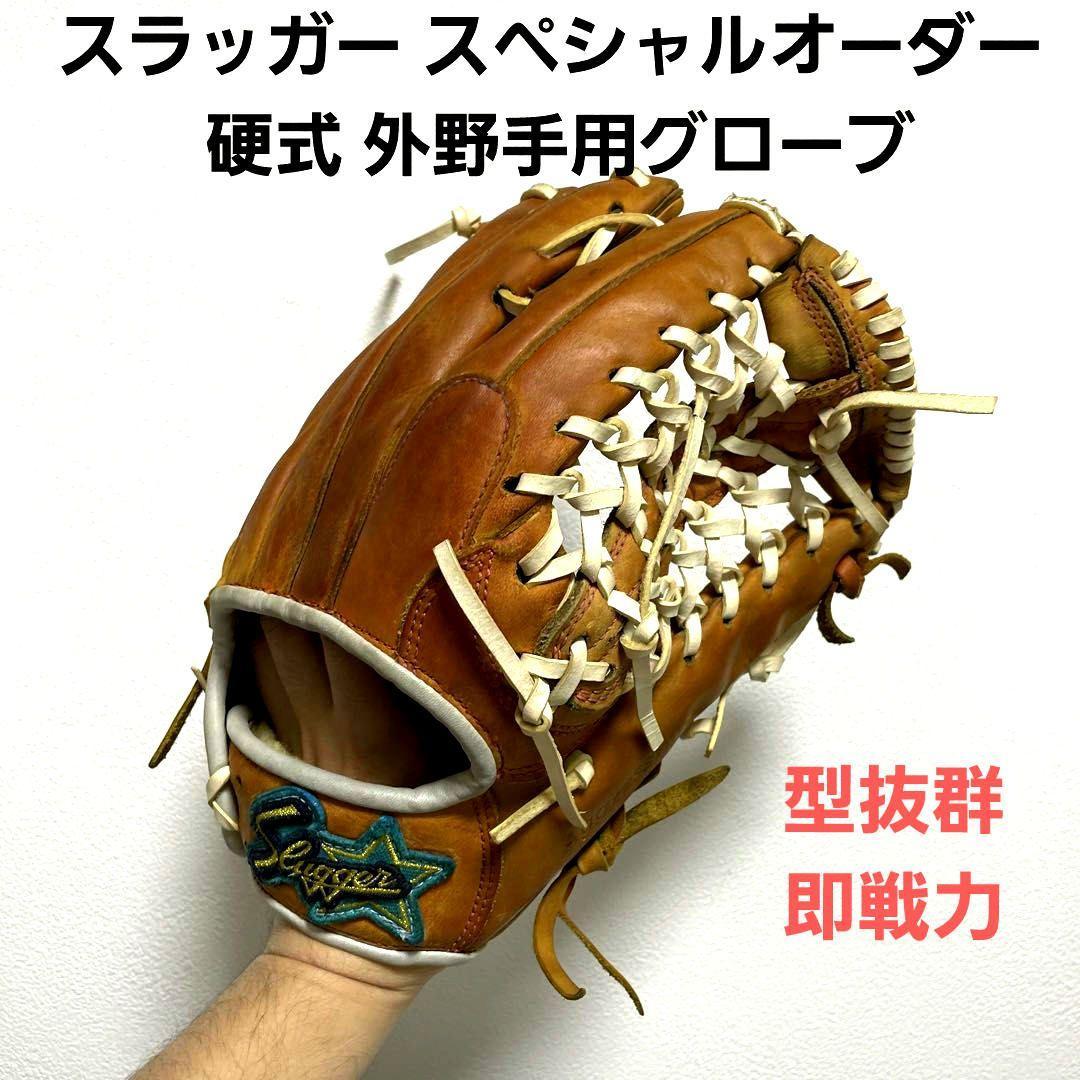 日本製・綿100% アサマ スペシャルオーダー 硬式用 | tropicalvibesja.com