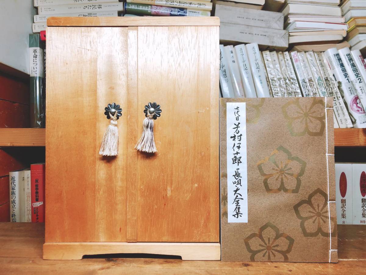人気廃盤!! 童門冬二講演全集「歴史に学ぶ人間学」CD12枚揃 解説書付