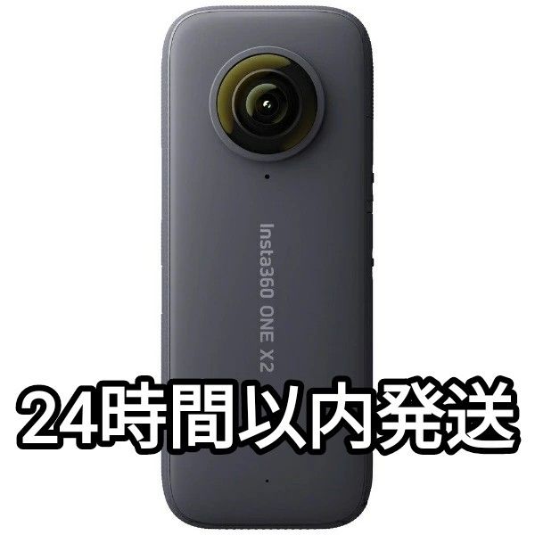 新品未開封】Insta360 X3 CINSAAQ/B トレンド dgipr.kpdata.gov.pk