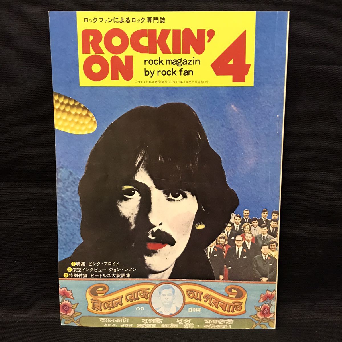 超特価】 本物 ジョンレノン 1972 タンバリン ビートルズ beatles