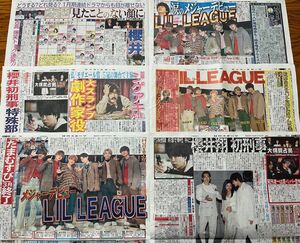 LIL LEAGUE、櫻井翔、加藤シゲアキ他　2023/1/12 スポーツ新聞　3紙