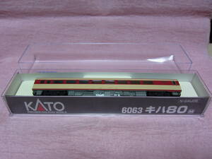 KATO キハ80 モーター車