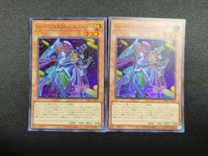 【中古品】 遊戯王 Jo-P.U.N.K.Mme.スパイダー SR 2枚セット