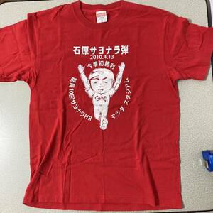 広島東洋カープ 石原慶幸 サヨナラホームラン記念Tシャツ 古着 定形外郵便送料無料