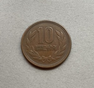 ■10円硬貨 昭和29年 10円玉
