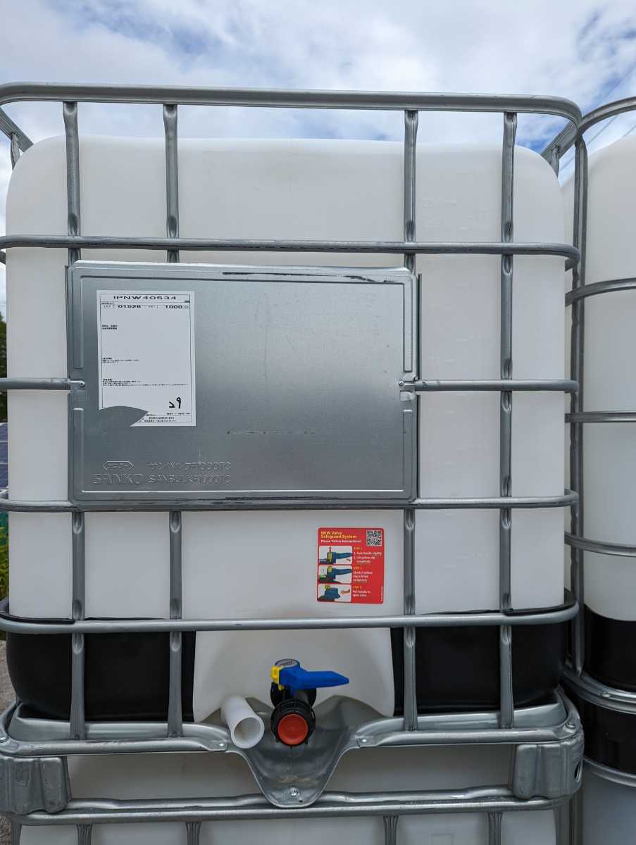 貯水タンク 農業用 1000L 雨水タンク 大型 クリアランス廉価 buntarolab.jp