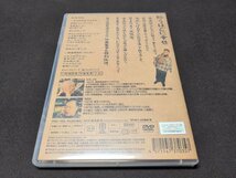 セル版 DVD 水木サン大全 / 水木しげる / dk663_画像2