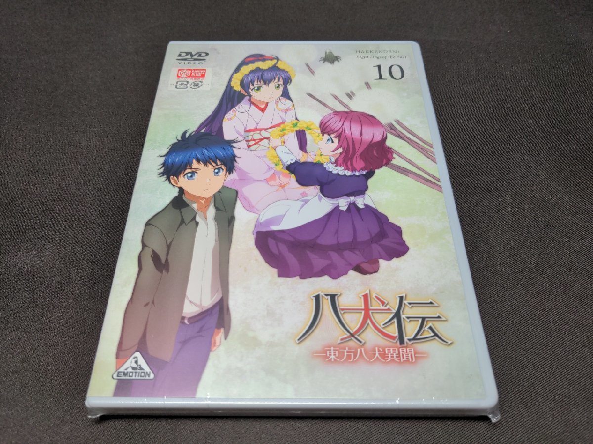 ヤフオク! -「八犬伝 dvd」の落札相場・落札価格