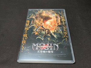 セル版 DVD トレジャー・オブ・ムージン 天空城の秘宝 / cl487