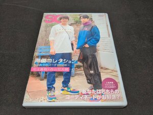 セル版 DVD 声優コレクション ふたりのコーデSHOW / 花江夏樹×西山宏太朗 / dh374