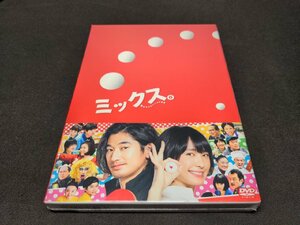 セル版 DVD 未開封 ミックス。 豪華版 / 難有 / bk637