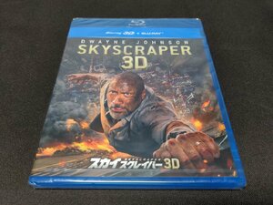 セル版 Blu-ray 未開封 スカイスクレイパー 3Dブルーレイ+ブルーレイセット / da425