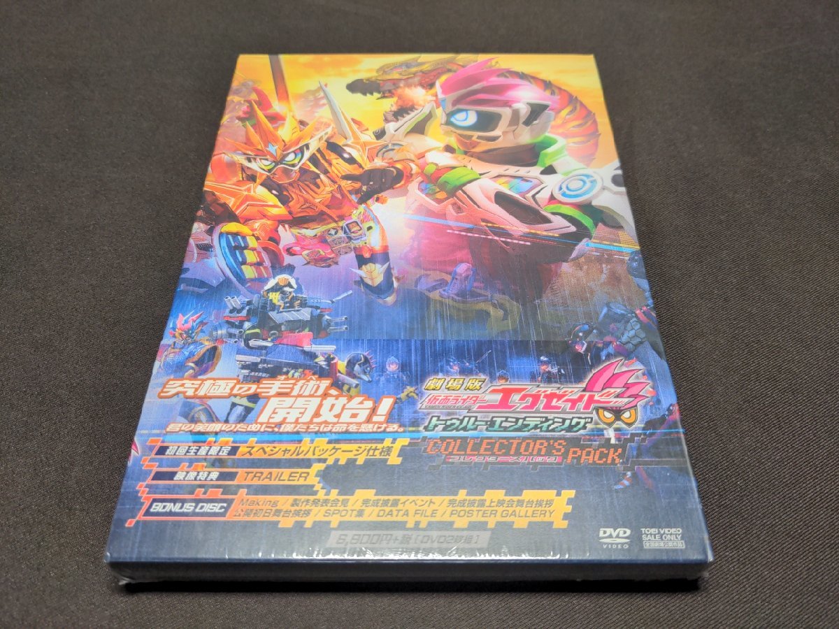 Yahoo!オークション -「仮面ライダーエグゼイド dvd」の落札相場・落札価格