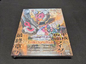 セル版 Blu-ray+DVD 未開封 劇場版 仮面ライダージオウ Over Quartzer コレクターズパック / di539