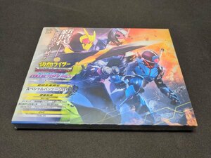 セル版 Blu-ray+DVD 未開封 仮面ライダー 令和 ザ・ファースト・ジェネレーション コレクターズパック / di540