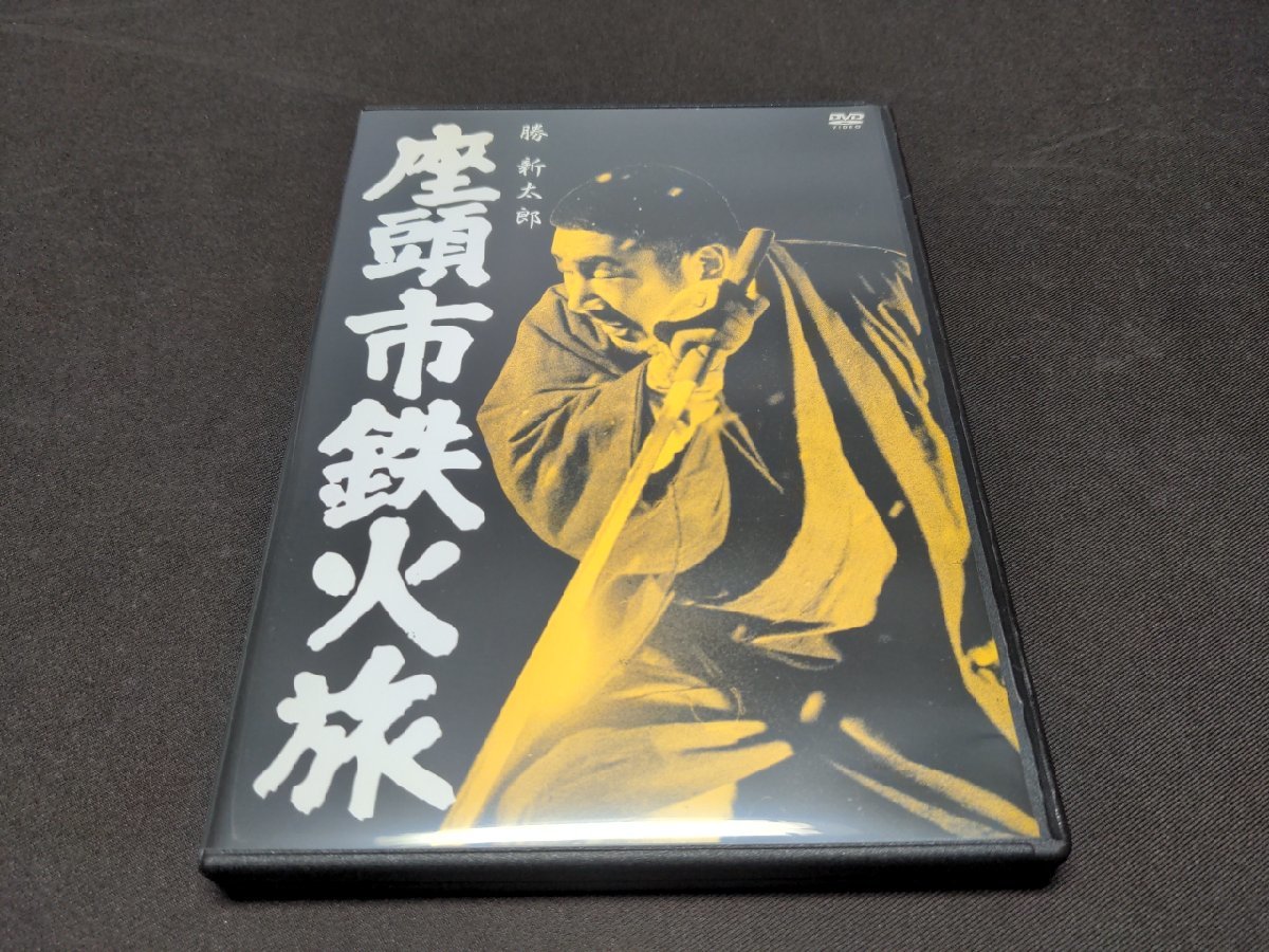 定形外発送送料無料商品 ☆新品未開封☆新・座頭市 第2シリーズ DVD