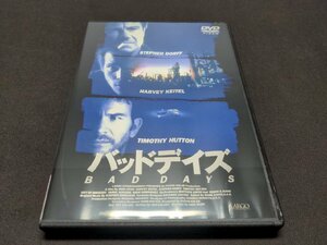 セル版 DVD バッド・デイズ 凶暴な銃弾 / 難有 / di410