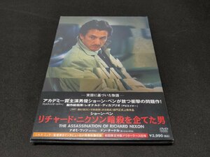 セル版 DVD 未開封 リチャード・ニクソン暗殺を企てた男 / 難有 / di317