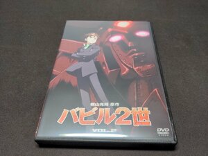 セル版 DVD バビル2世 Vol.2 / ca456