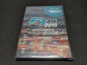  unopened F1 news flash 2015 DVD-ROM.. version / dc177