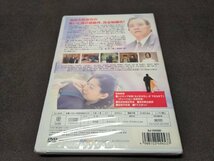 セル版 DVD 未開封 椿山課長の七日間 / デラックス版/ de147_画像2