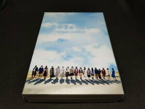 セル版 Blu-ray 日向坂46 ドキュメンタリー映画 / 3年目のデビュー / de988