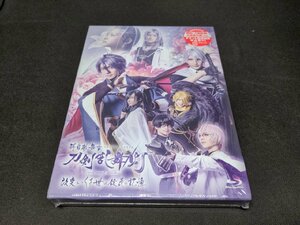 セル版 Blu-ray 未開封 科白劇 舞台 刀剣乱舞/灯 / 改変 いくさ世の徒花の記憶 / dg408