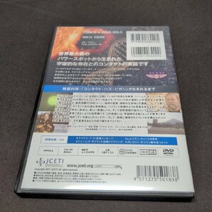 セル版 DVD CONTACT HAS BEGUN / コンタクト・ハズ・ビガン / ジェームズ・ギリランドによる真実の物語 / dc831の画像2