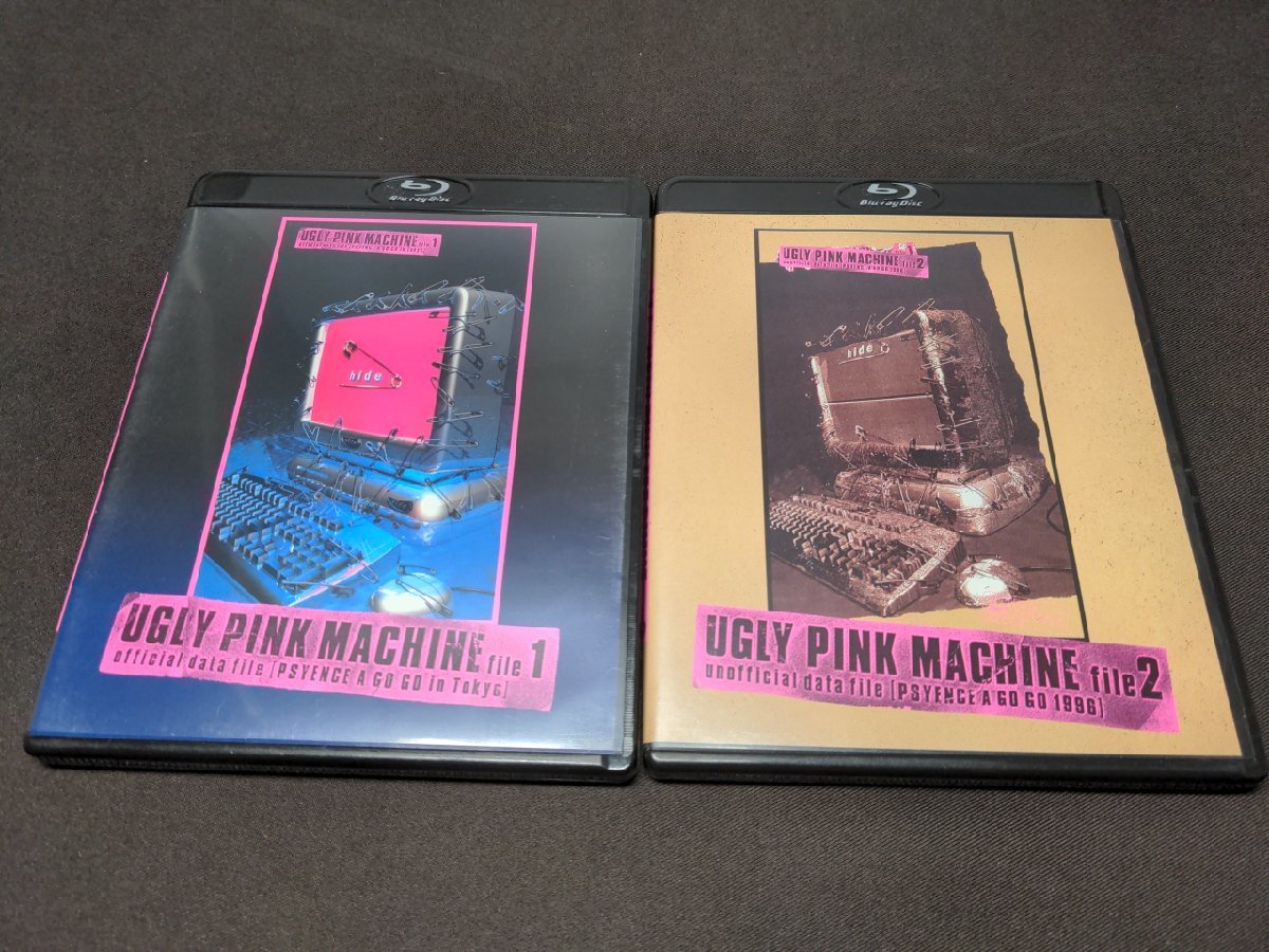 2023年最新】ヤフオク! -ugly pink machine file1の中古品・新品・未