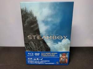 セル版 Blu-ray+DVD スチームボーイ / 2枚組 (Blu-ray未開封) / dc747