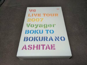 セル版 DVD V6 LIVE TOUR 2007 Voyager 僕と僕らのあしたへ / 初回限定盤 / dj318