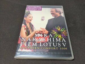 セル版 DVD 未開封 中島美嘉 / FILM LOTUS V SOUTHERN COMFORT 2006 / df804