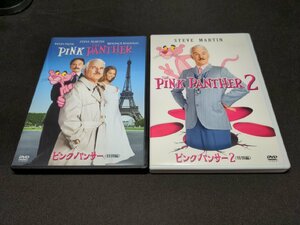 セル版 DVD ピンクパンサー 特別編 1,2 / 2本セット / df560