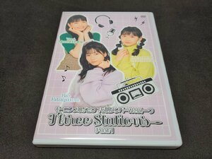 DVD モーニング娘。’20 15期メンバーWebトーク / Three stations / Part1 / dk055