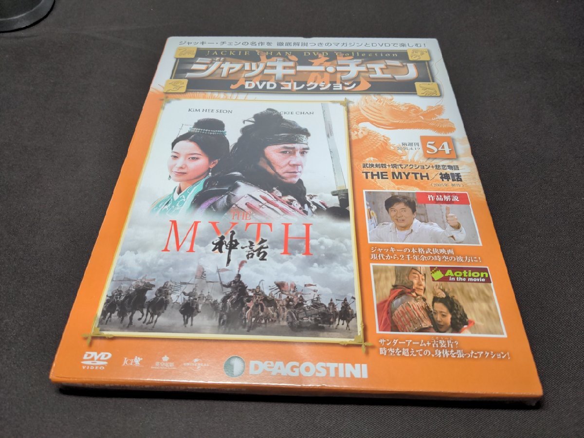 ジャッキーチェンDVDコレクションの値段と価格推移は?|1件の売買情報