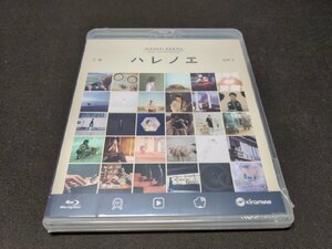 セル版 Blu-ray 未開封 神谷浩史 MUSIC CLIP COLLECTION ハレノエ / db062