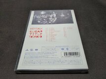 セル版 未開封 KEYTALK / SUGAR TITLE TOUR DVD / dd692_画像2