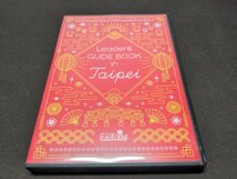 セル版 DVD Lead / Leaders GUIDE BOOK in Taipei / df406_画像1