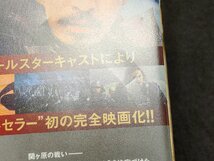 セル版 DVD 関ヶ原 / 岡田准一、有村架純 / de978_画像5