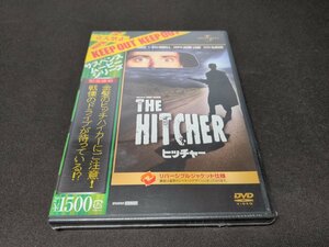 セル版 DVD 未開封 ヒッチャー / bl267