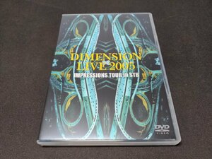 セル版 DVD DIMENSION LIVE2005 IMPRESSIONS TOUR in STB / dk758