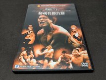 セル版 DVD 新日本プロレス名勝負三十 秘蔵名勝負篇 / ck635_画像1