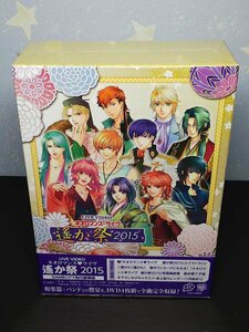 セル版 DVD 未開封 LIVE VIDEO ネオロマンス・ライヴ 遙か祭 2015 / GAMECITY先行豪華版 / bb338